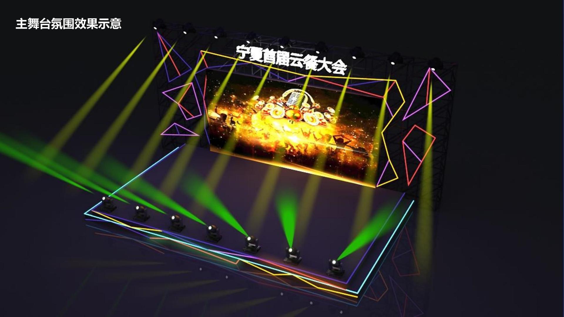 菲悦影业导演制片